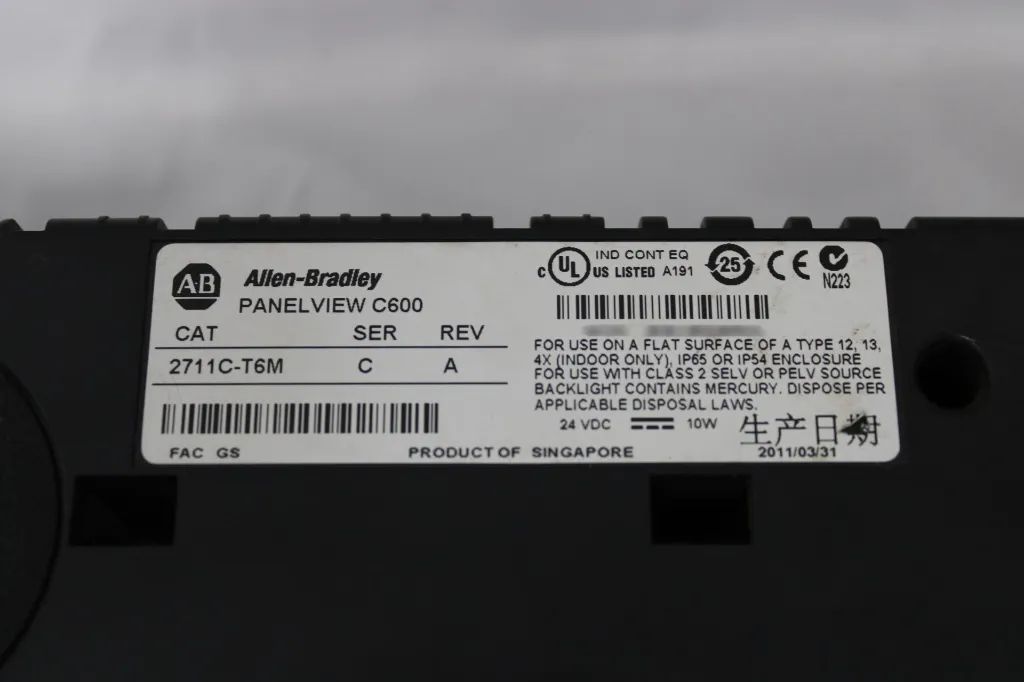 allen-bradley-2711c-t6m-serc-reva-user-interface-closeup.webp